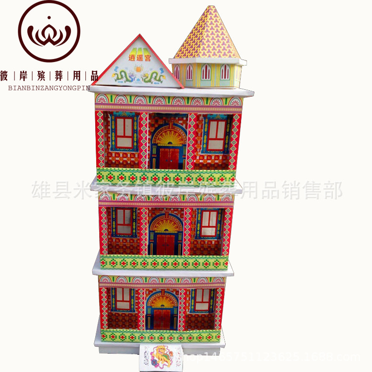 逍遥宫三层 纸扎纸活祭祀纸制品 殡葬用品 厂家直销 彼岸殡葬用品