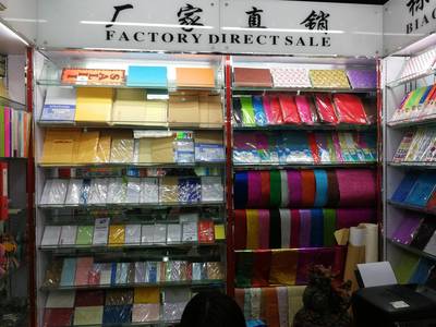 标硕纸制品厂